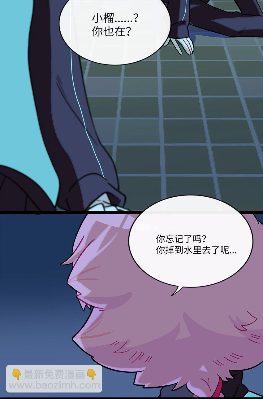 080 噩梦终醒(1/2)-第85话