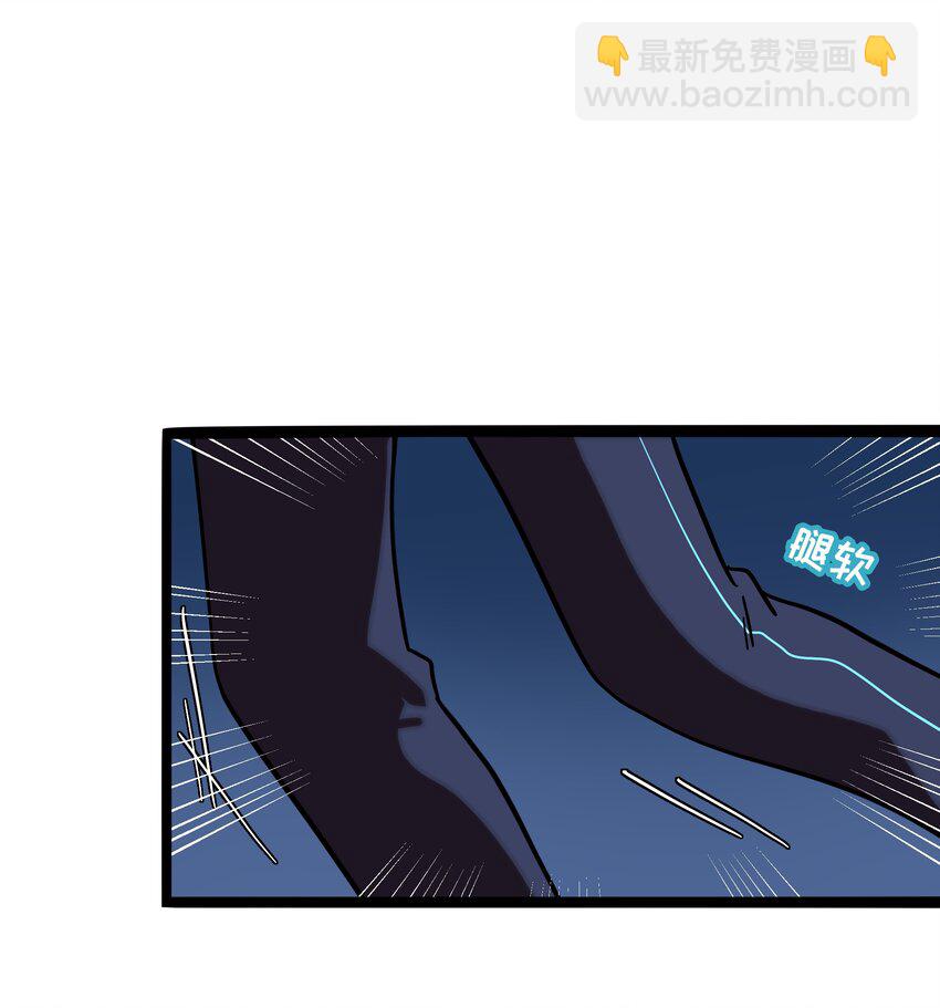 080 噩梦终醒(1/2)-第85话
