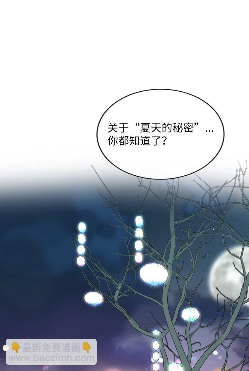 080 噩梦终醒(1/2)-第85话
