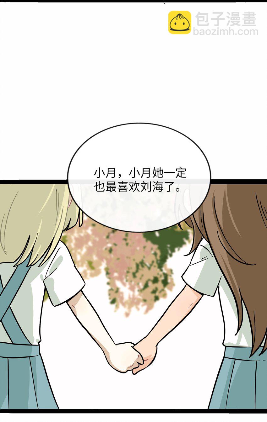 080 噩梦终醒(1/2)-第85话