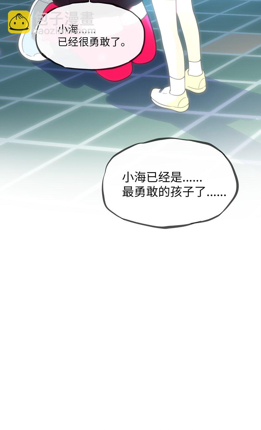 080 噩梦终醒(1/2)-第85话