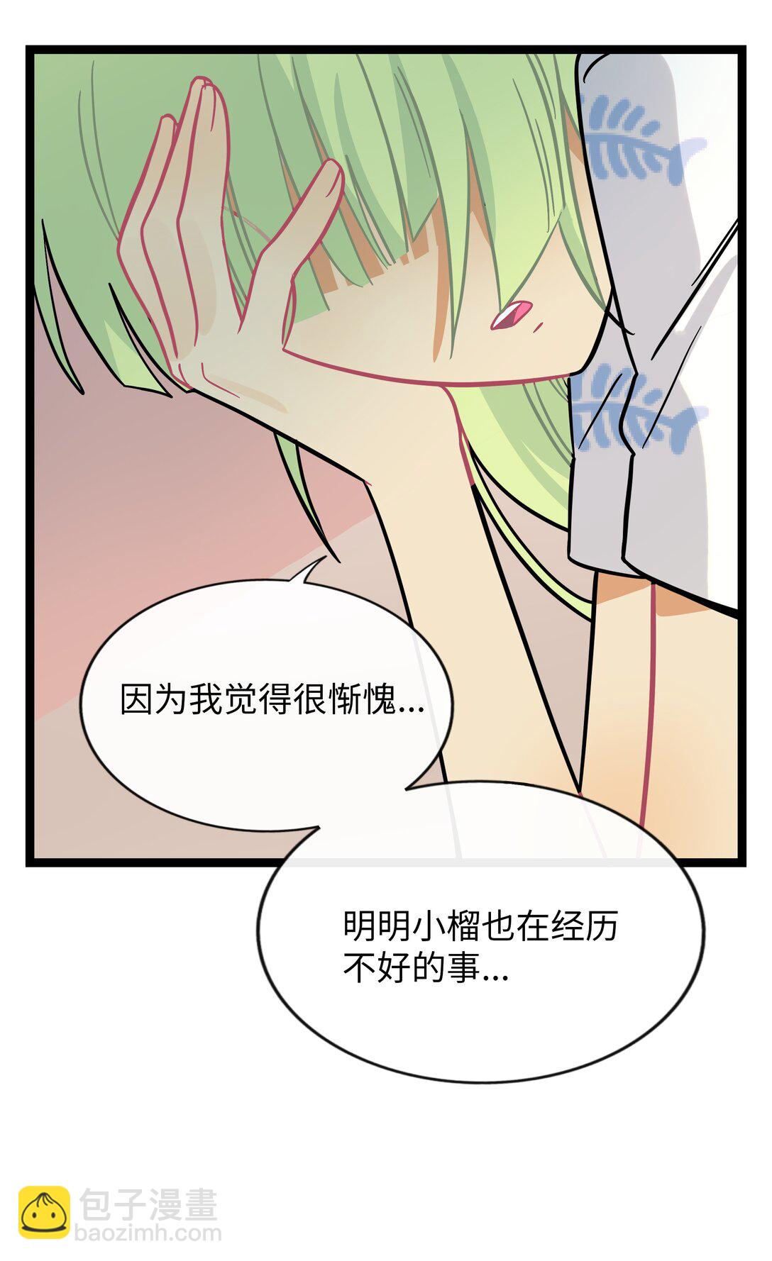 081 秋日余音-第87话