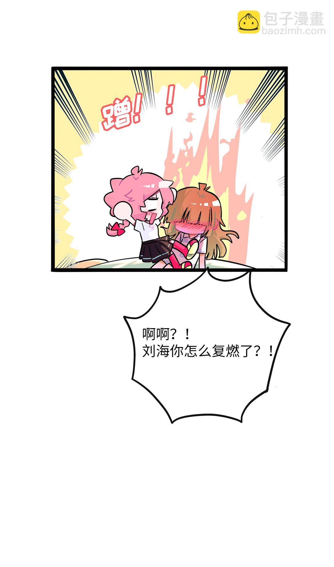 081 秋日余音-第87话