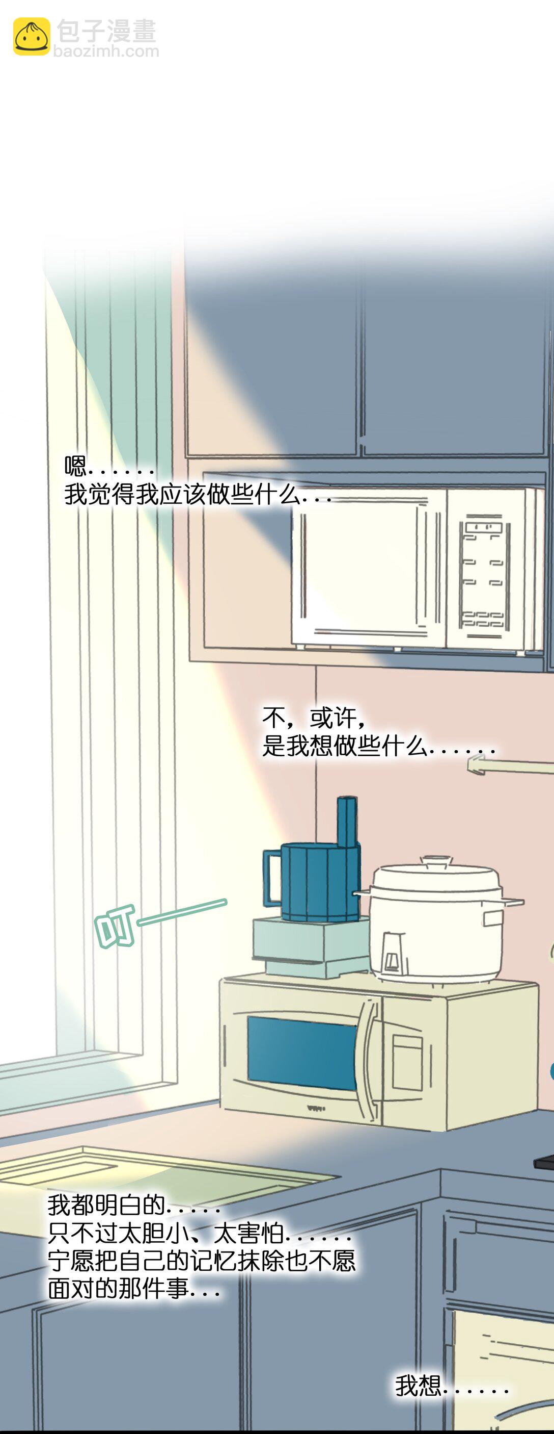081 秋日余音-第87话