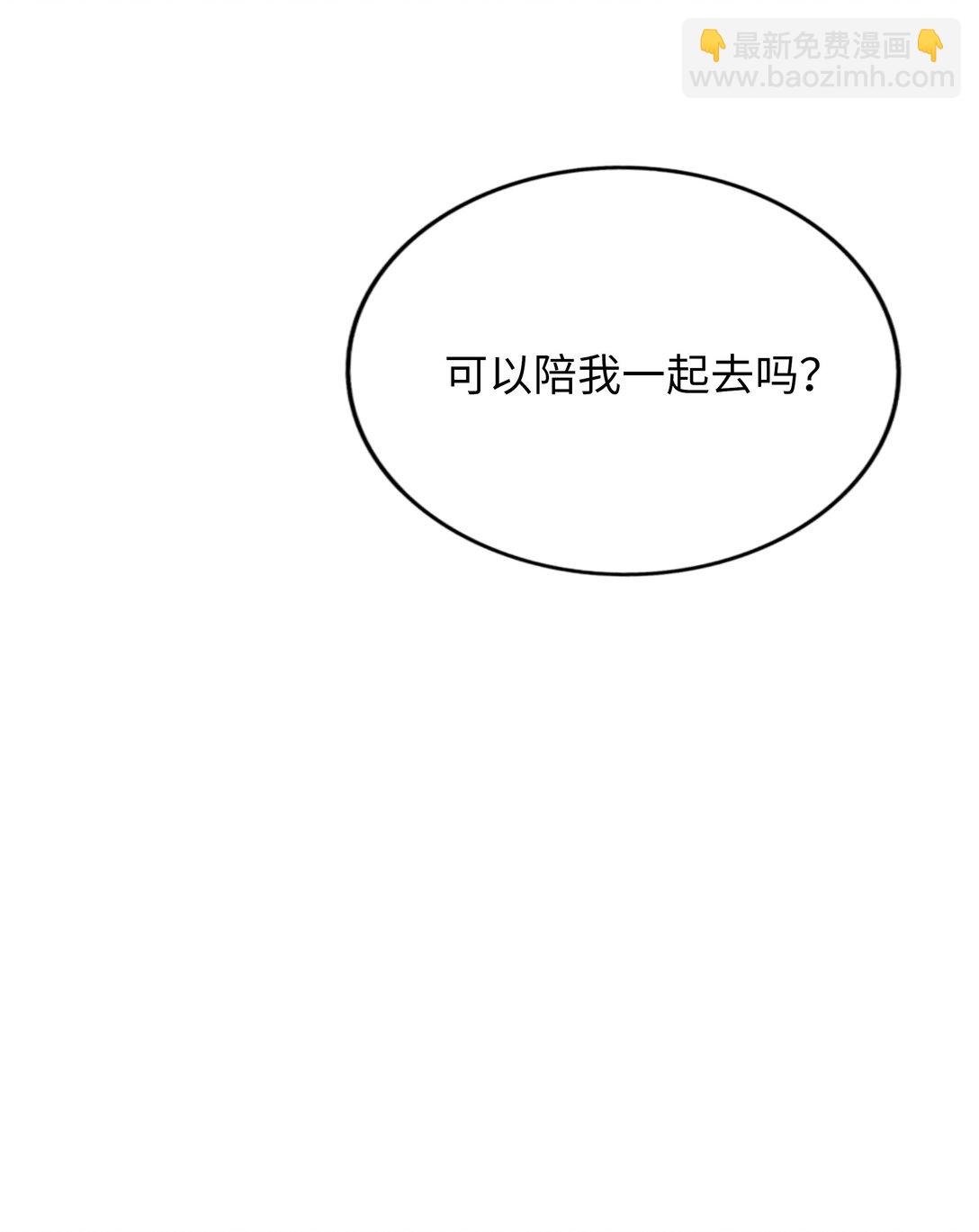 081 秋日余音-第87话