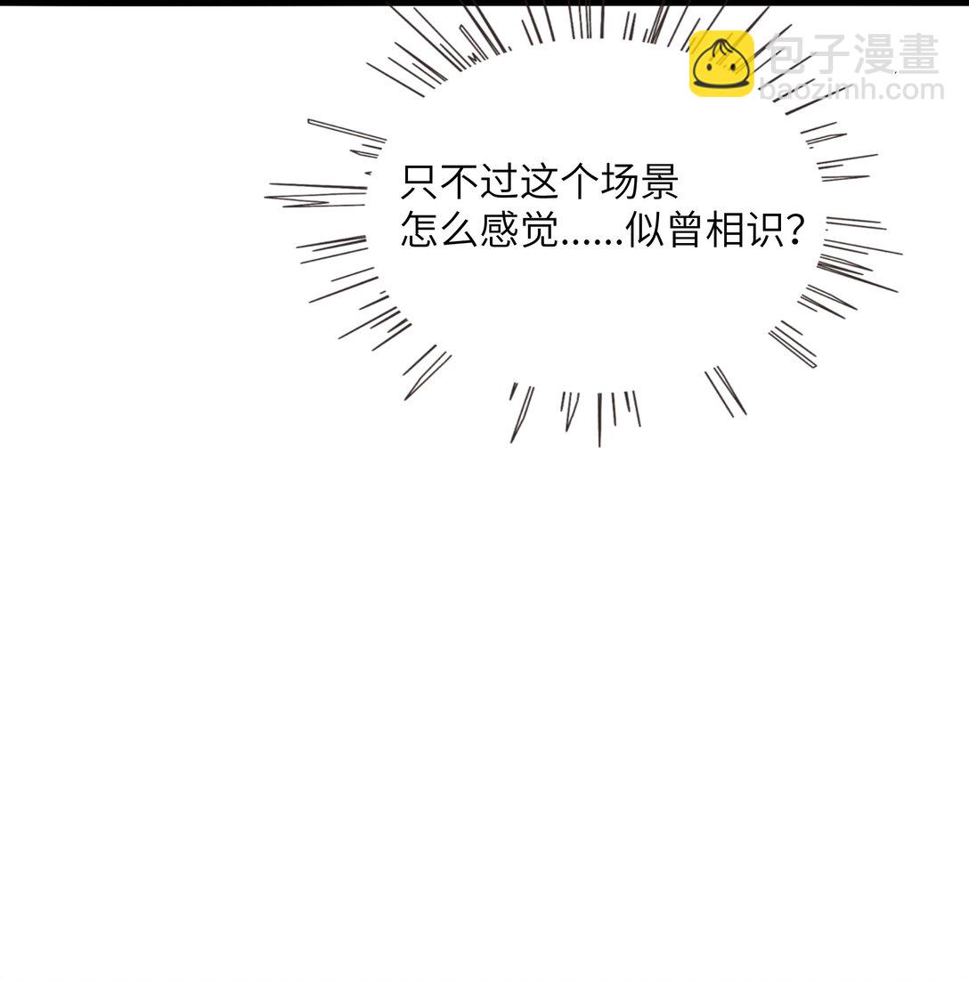 083 奇怪的心情？-第89话