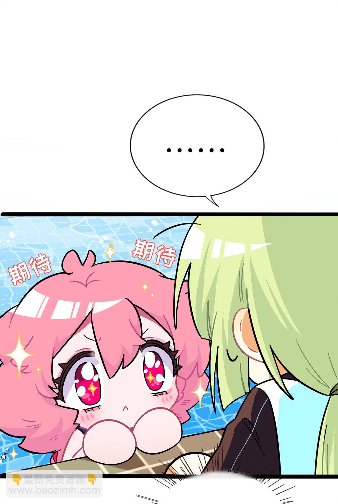 083 奇怪的心情？-第89话