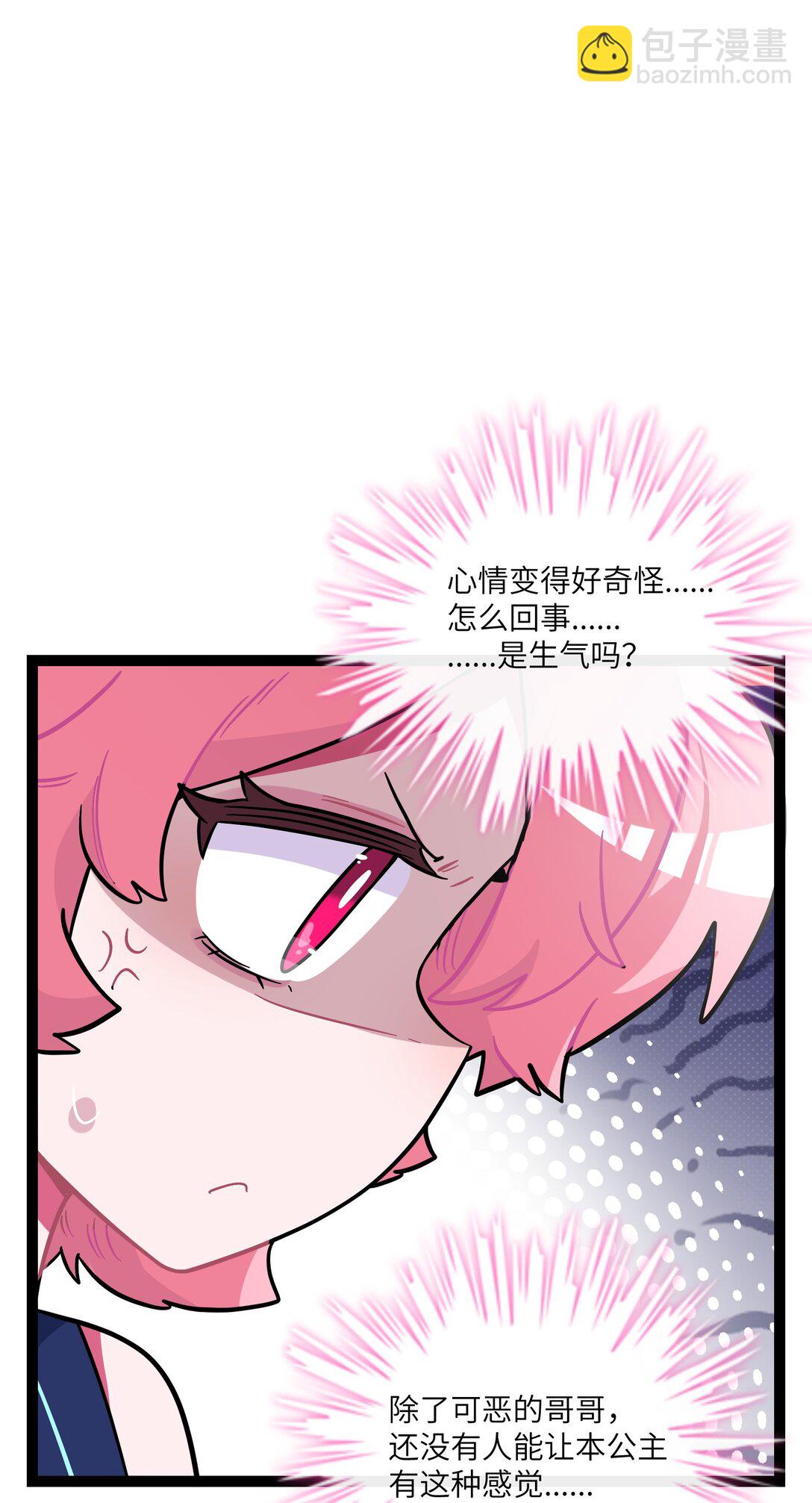 083 奇怪的心情？-第89话
