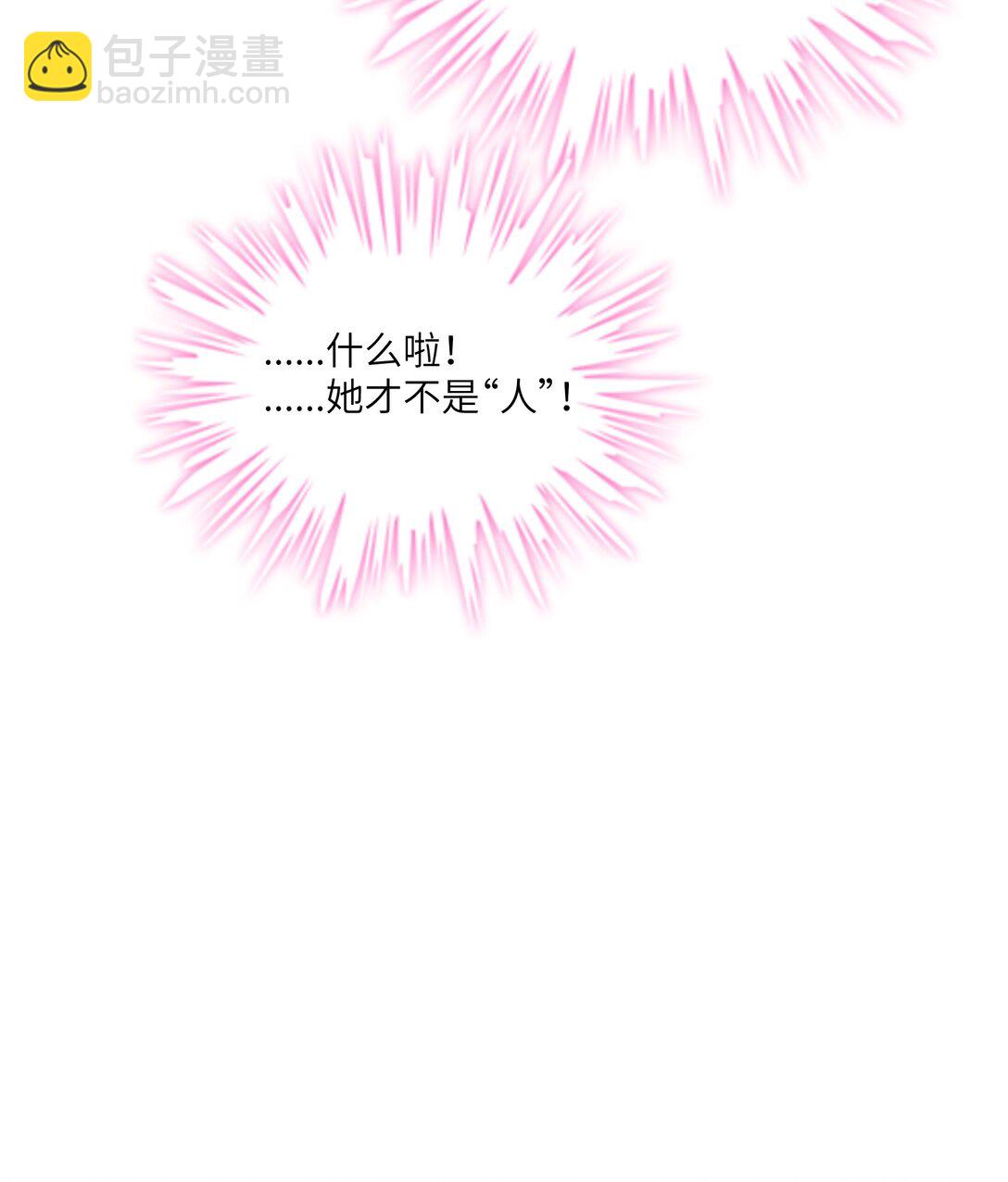 083 奇怪的心情？-第89话