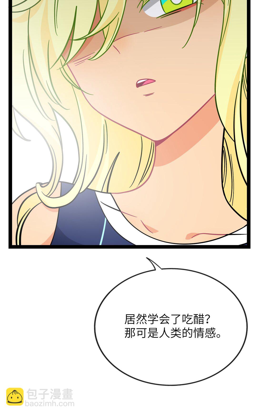 083 奇怪的心情？-第89话