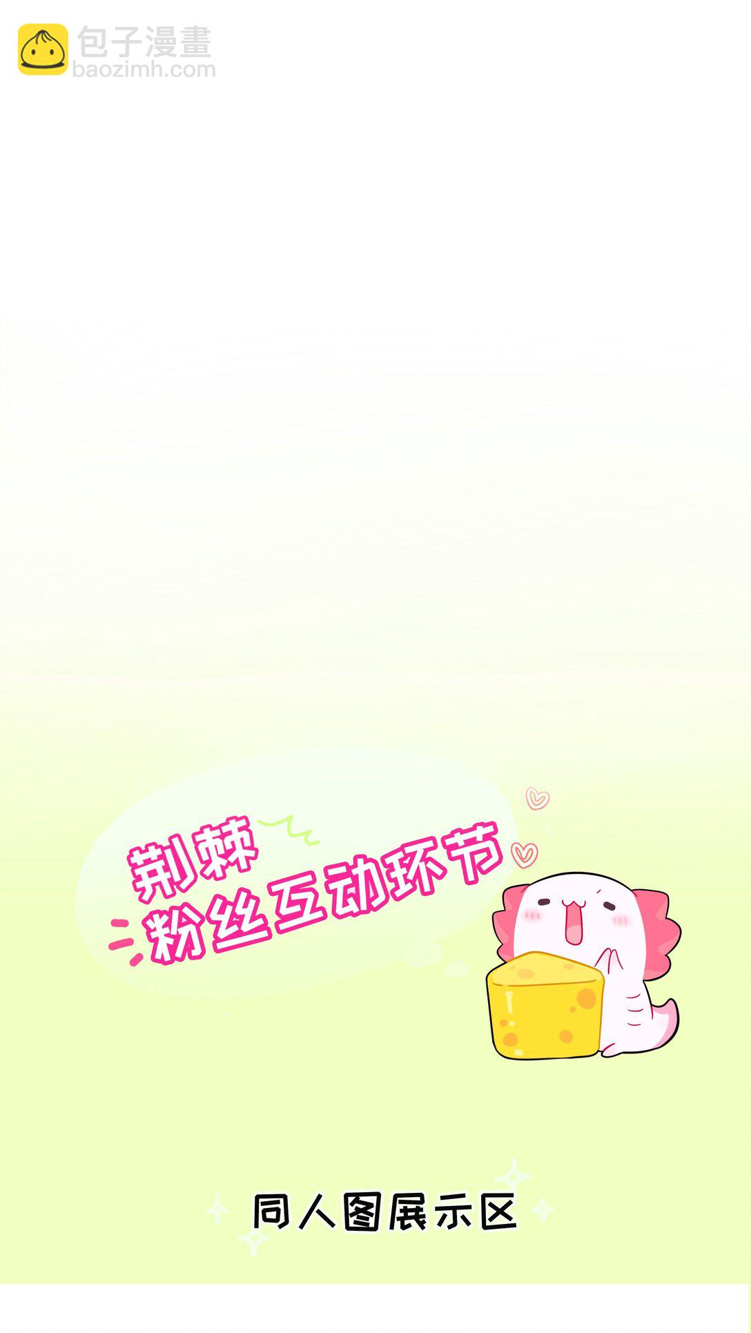 083 奇怪的心情？-第89话