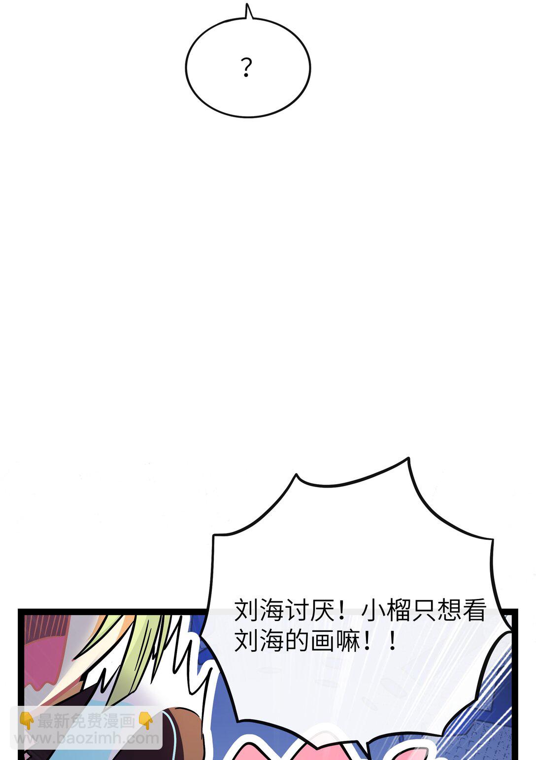 085 闪耀的初衷-第91话