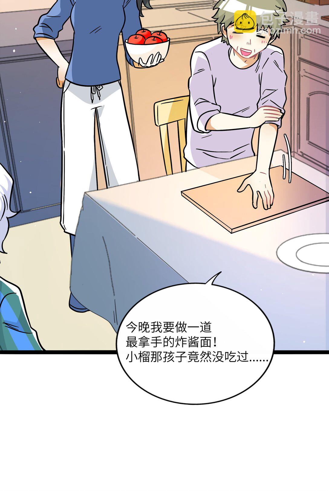 085 闪耀的初衷-第91话