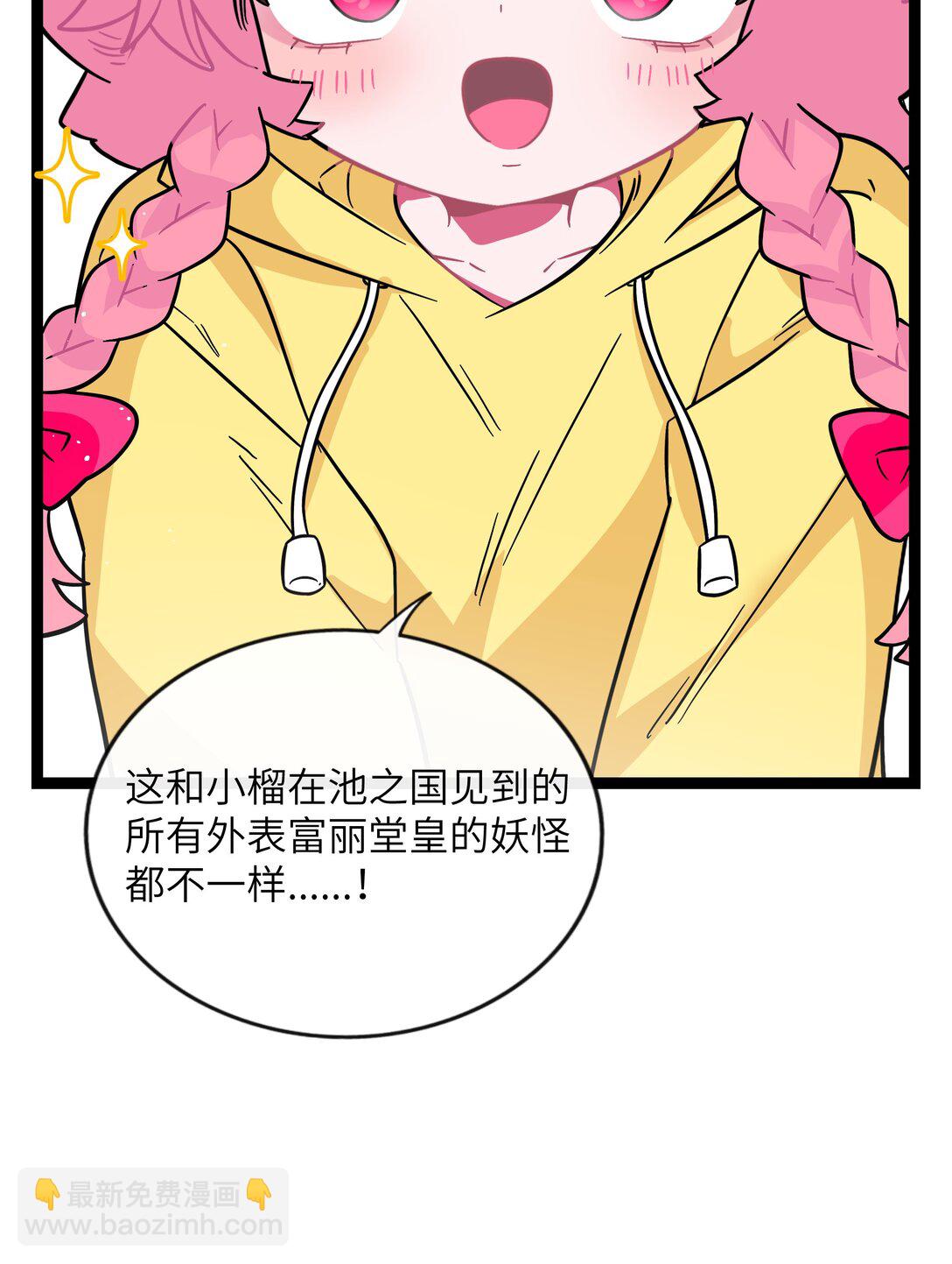 085 闪耀的初衷-第91话