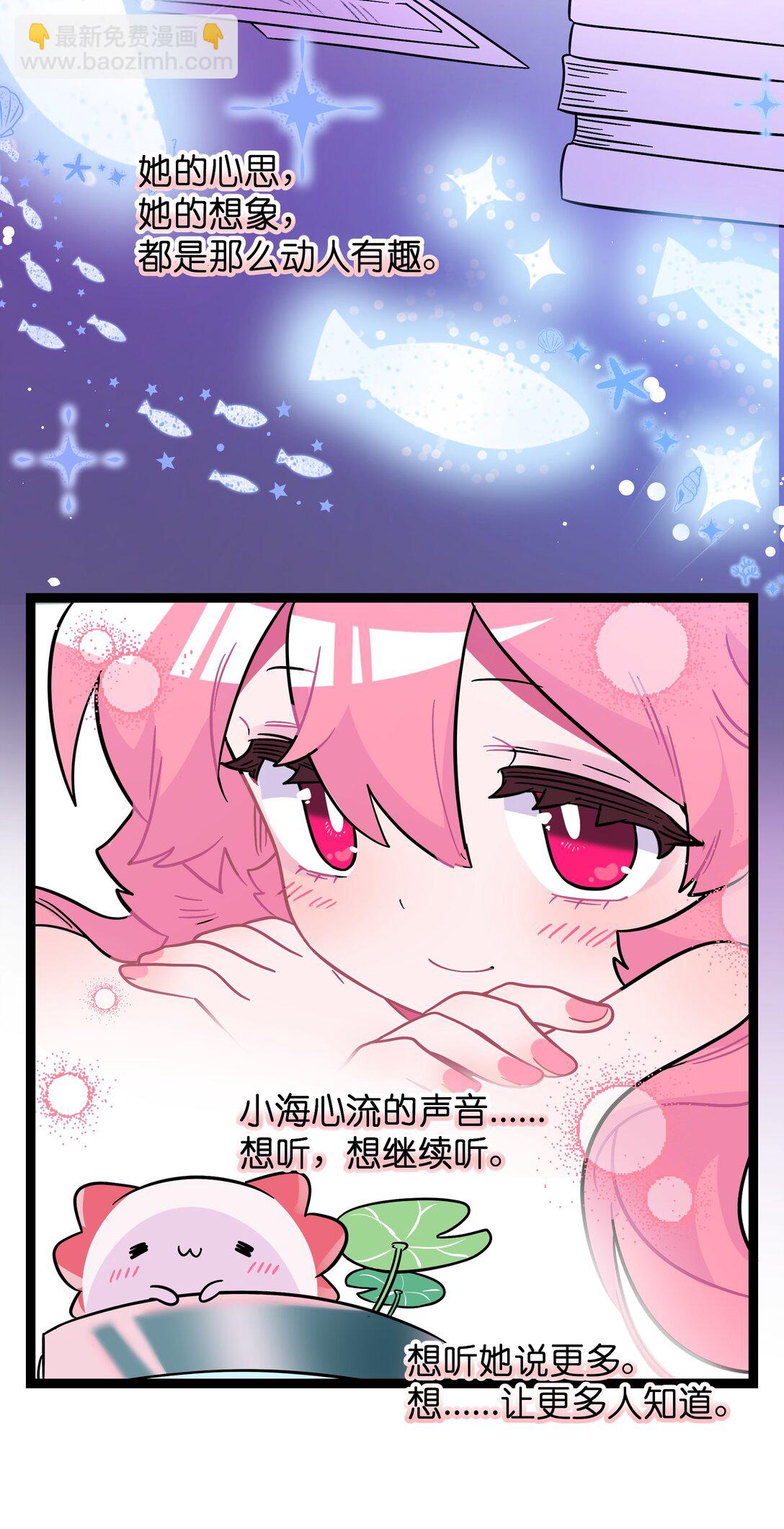 085 闪耀的初衷-第91话