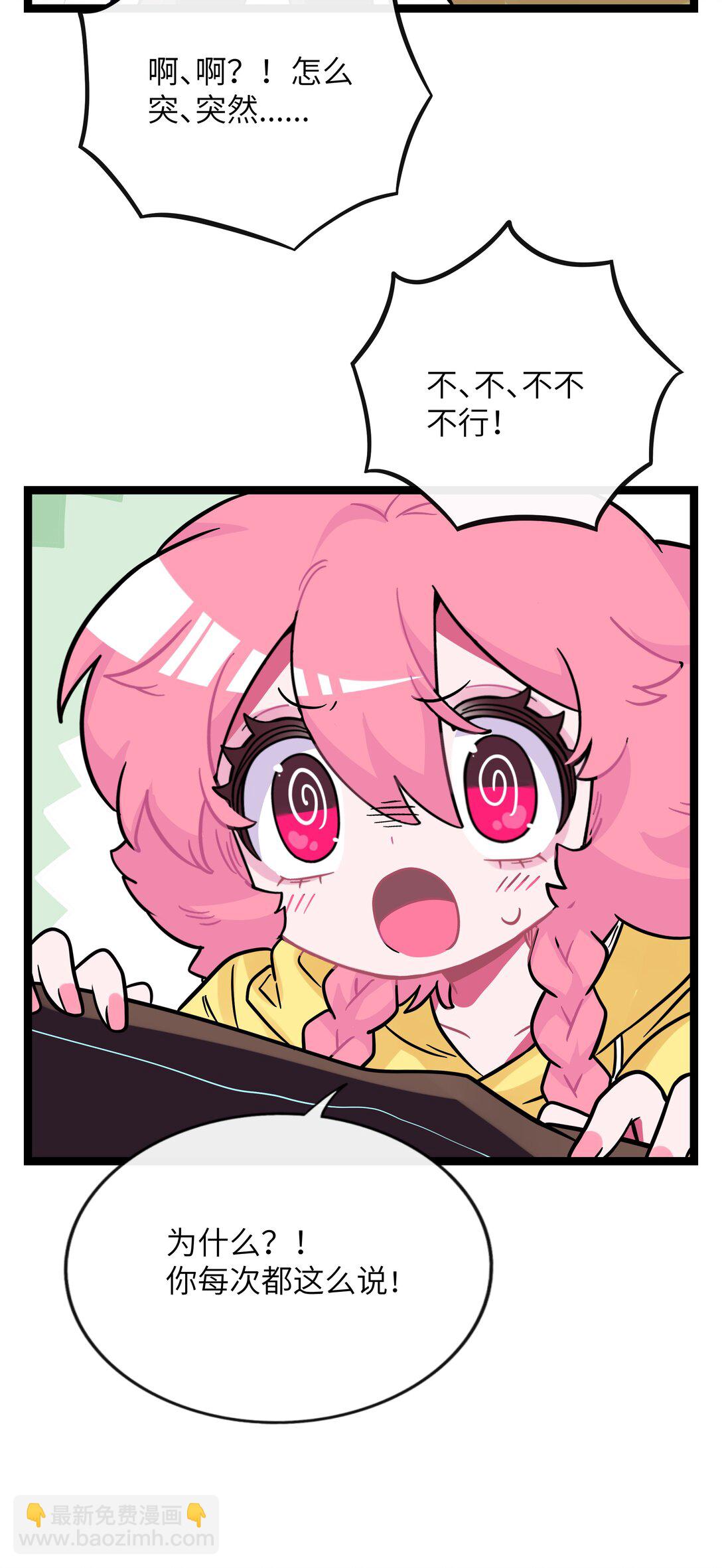 085 闪耀的初衷-第91话