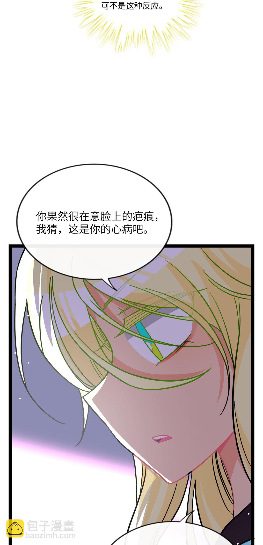 087 社交天才-第93话