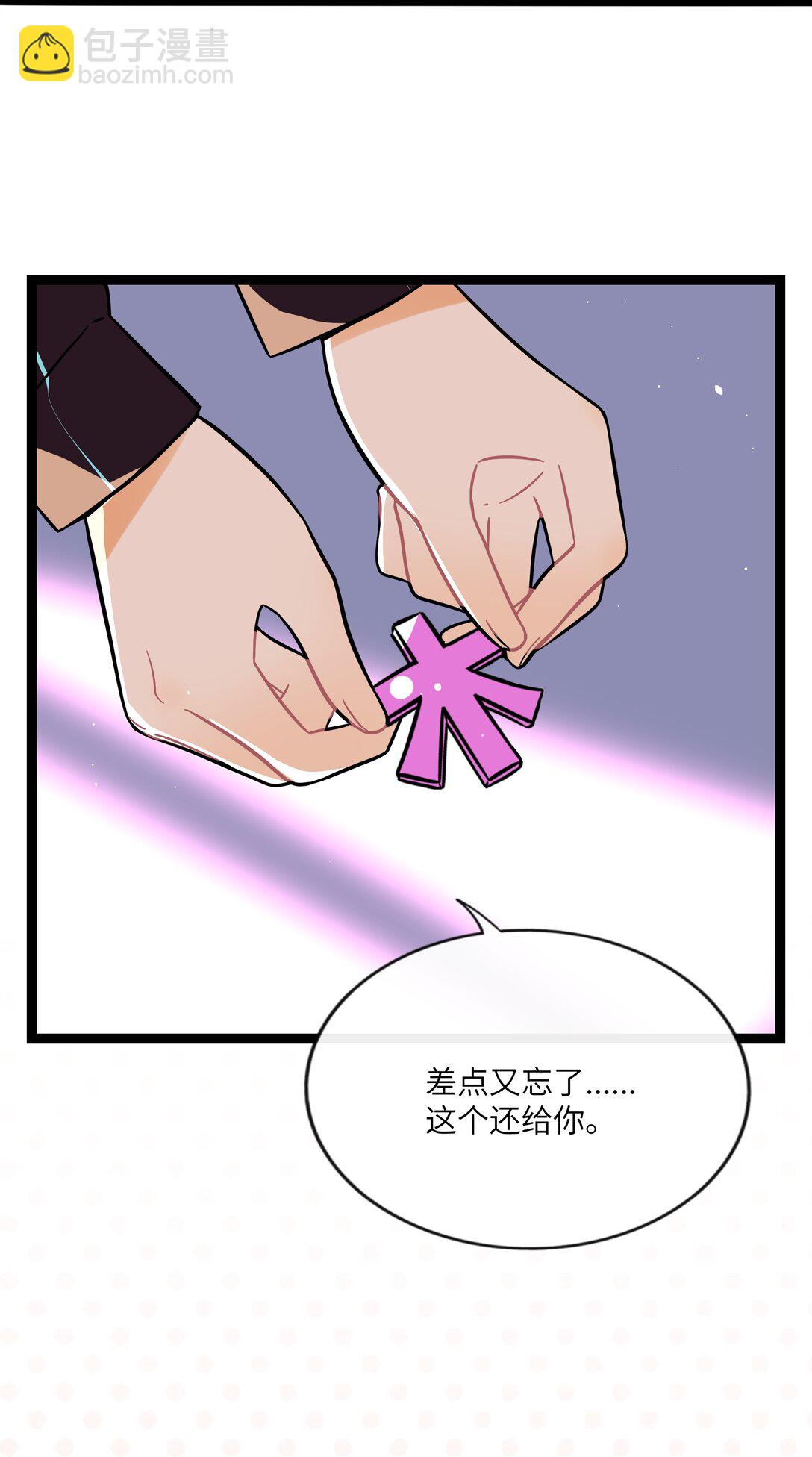 087 社交天才-第93话
