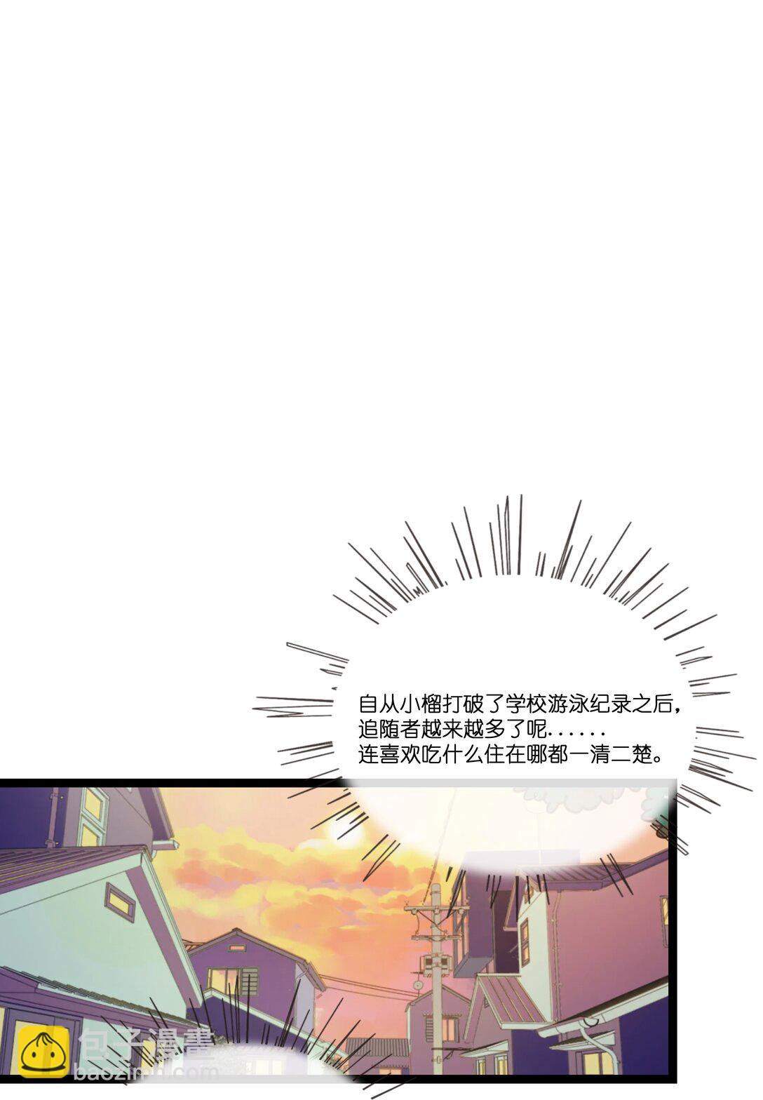 088 交换心意-第95话
