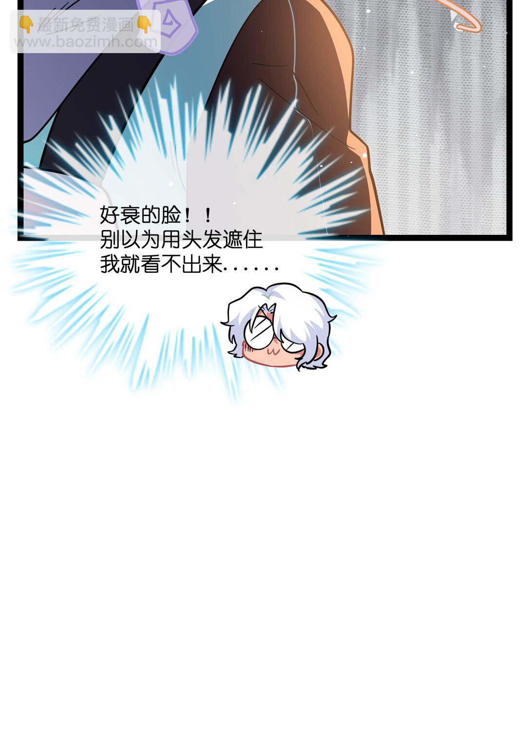 088 交换心意-第95话