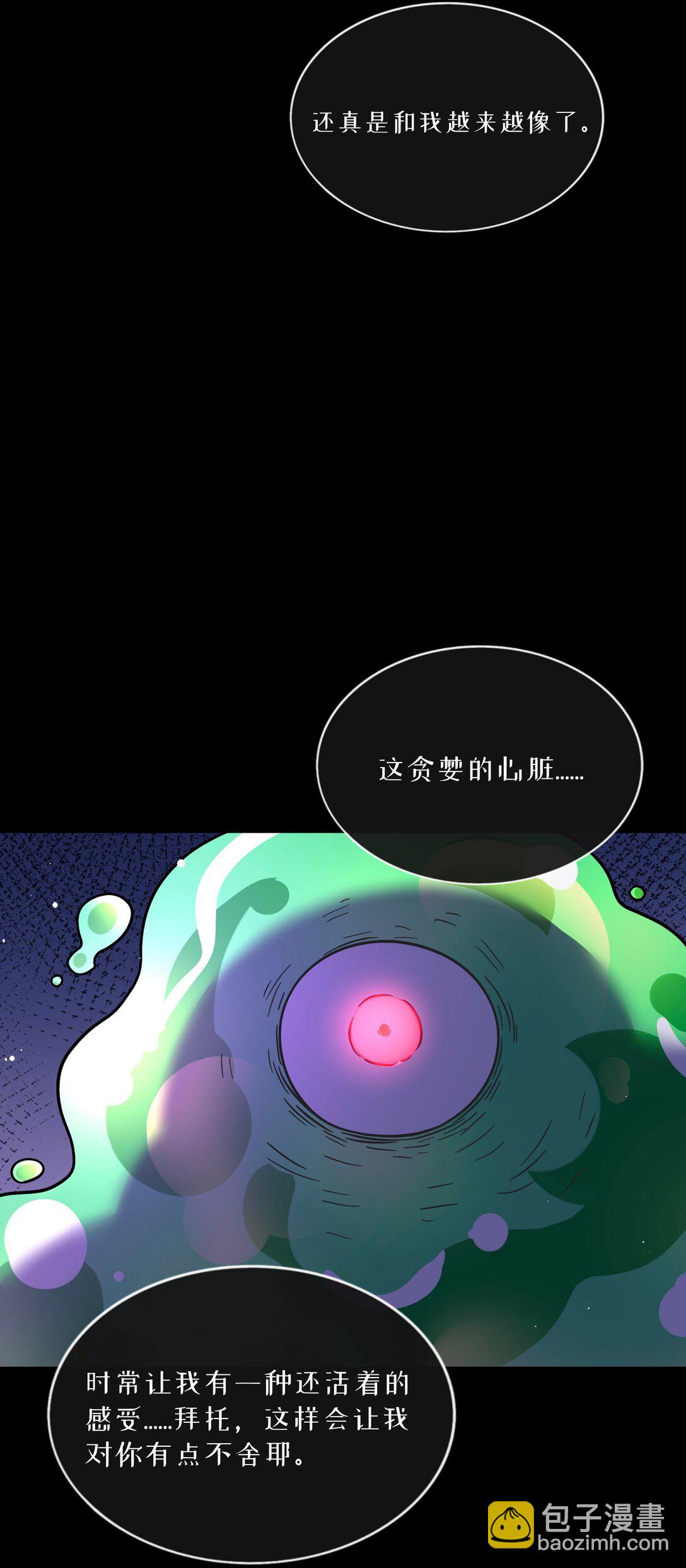 090 自定义计划-第97话