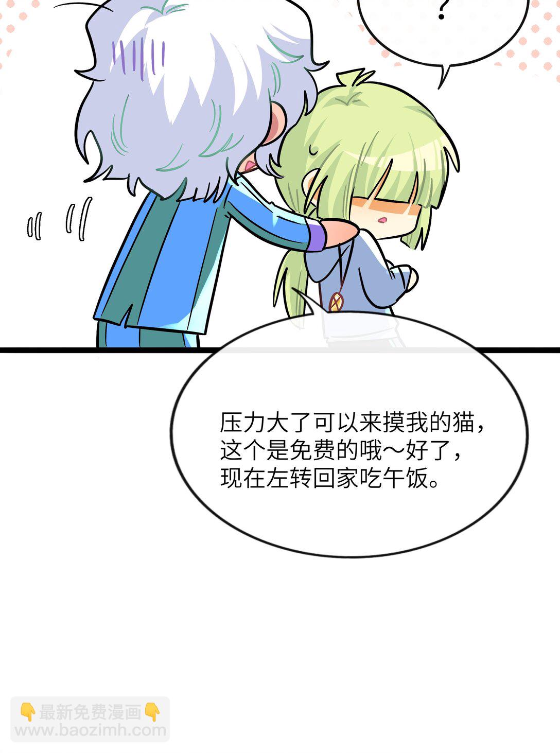 090 自定义计划-第97话
