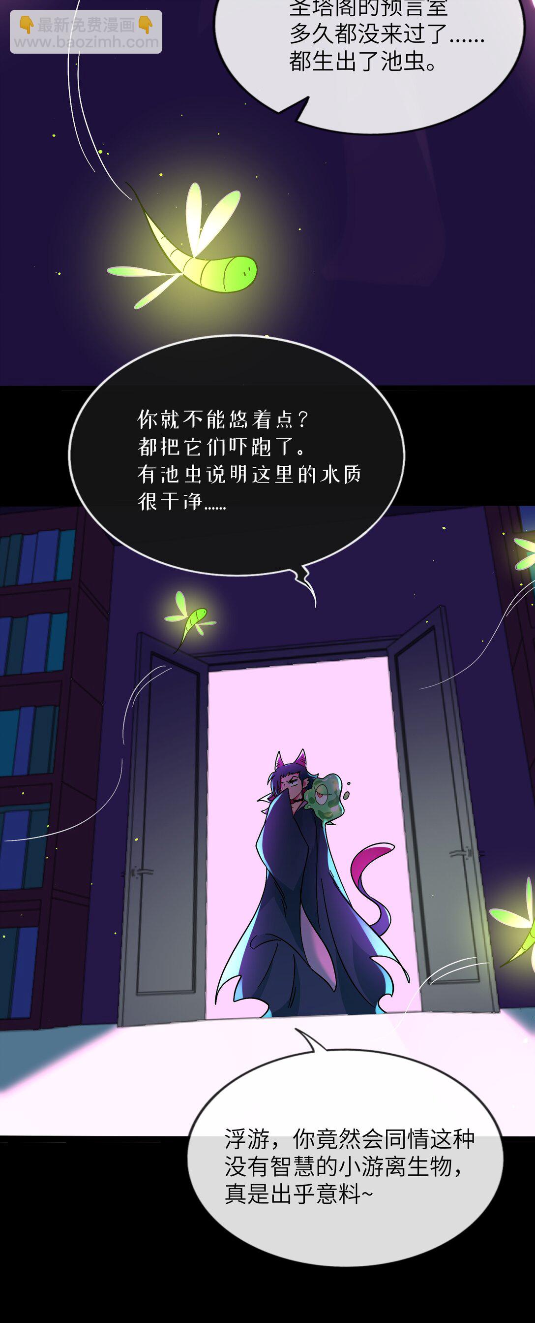 090 自定义计划-第97话