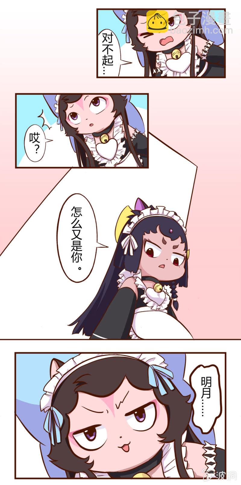 惊讶！试衣间里的巧遇-第101话
