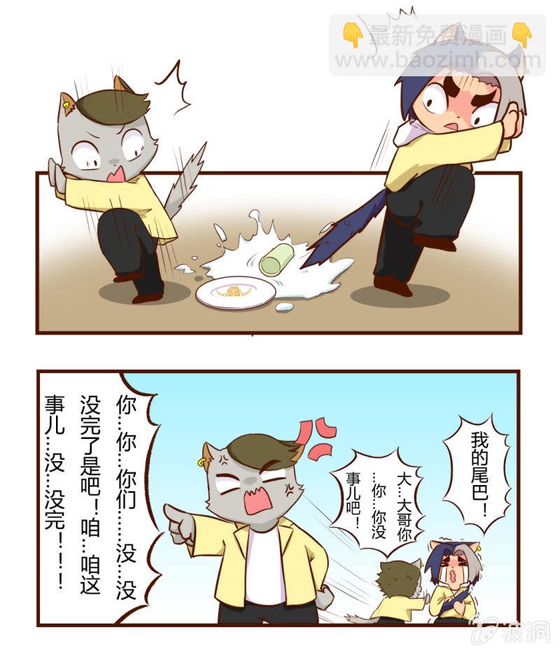 解决！女仆店的不速之客-第105话