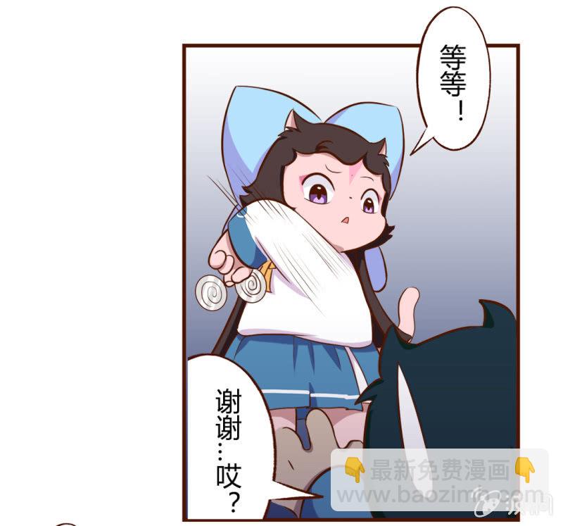 碰撞！友谊的开始 上-第111话
