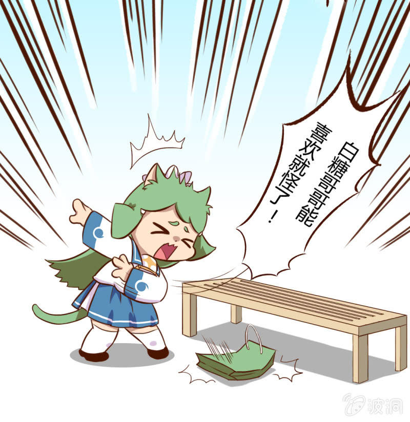 海边！泳装盛宴 上-第115话