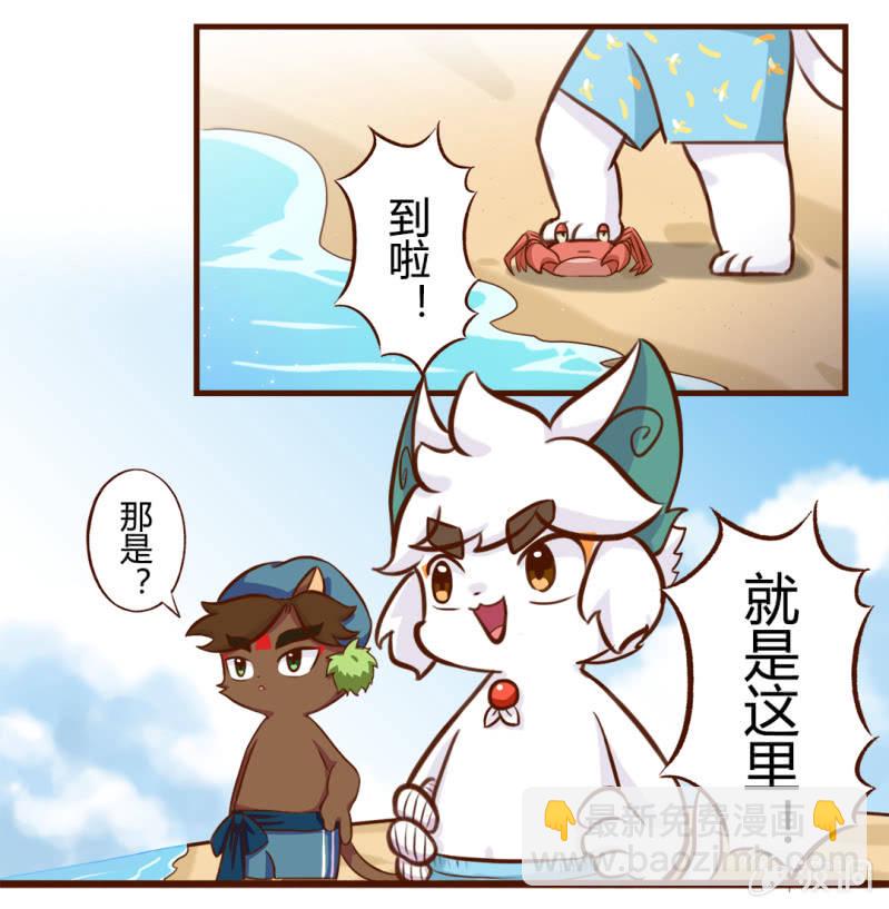 上天！飞一样的感觉 上-第117话