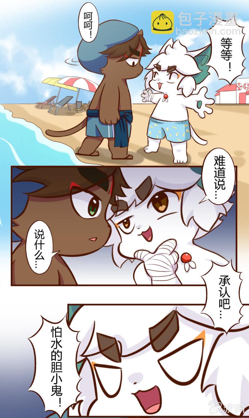 上天！飞一样的感觉 上-第117话