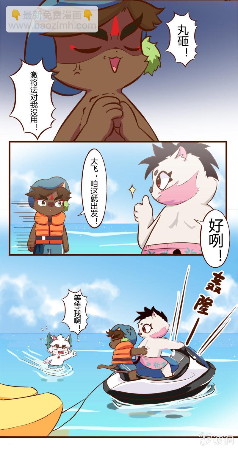 上天！飞一样的感觉 上-第117话