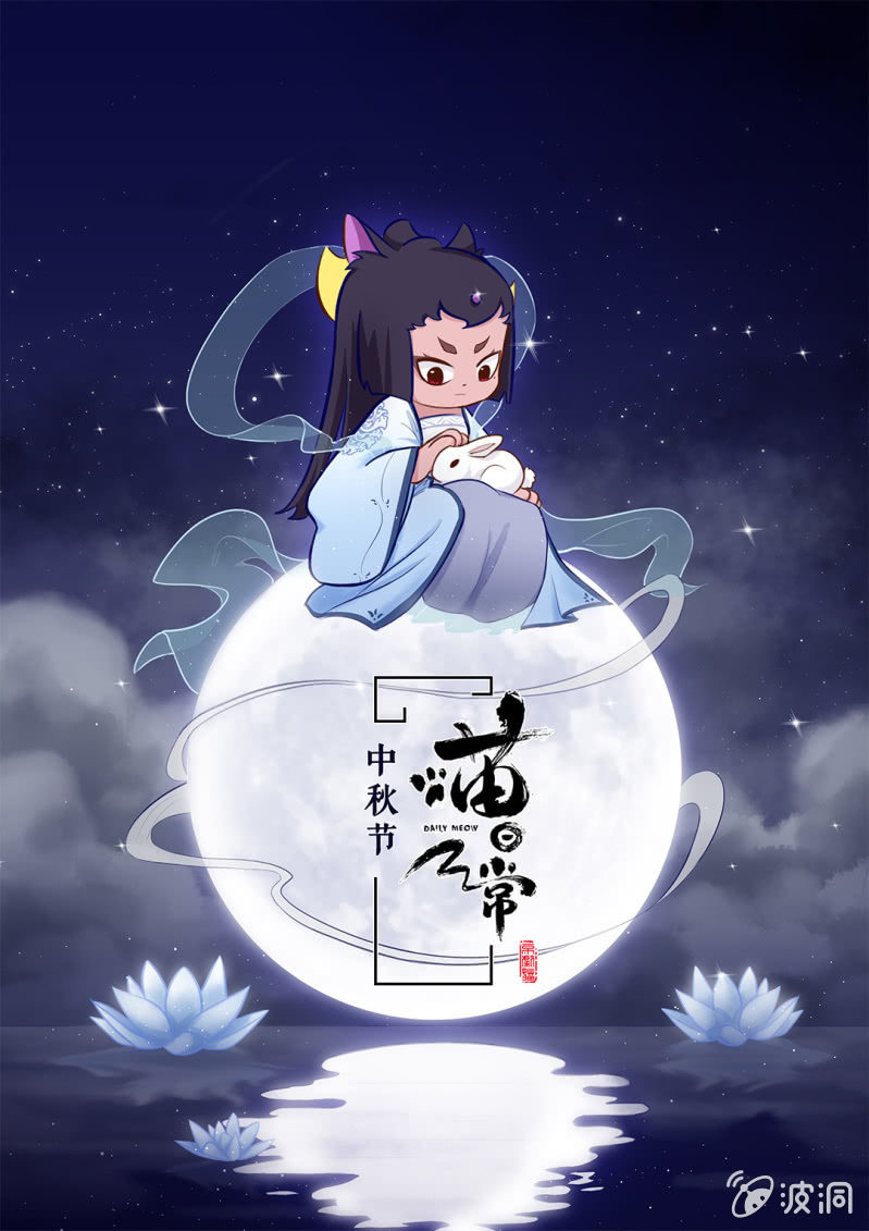 上天！飞一样的感觉 上-第117话