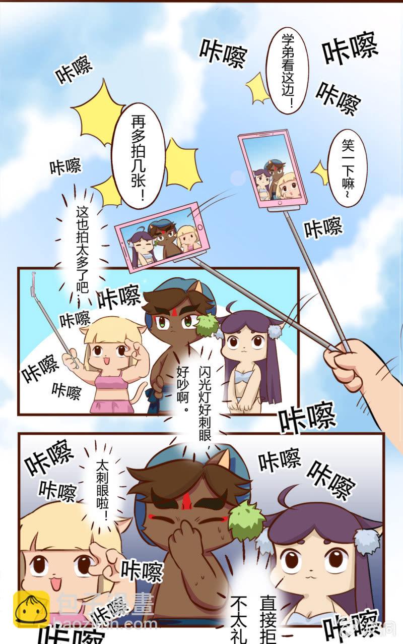 沙雕！被困住的武崧-第119话