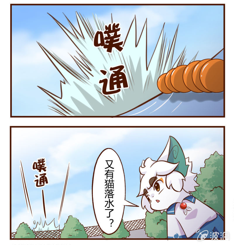 揭秘！武崧不为人知的秘密 上-第127话