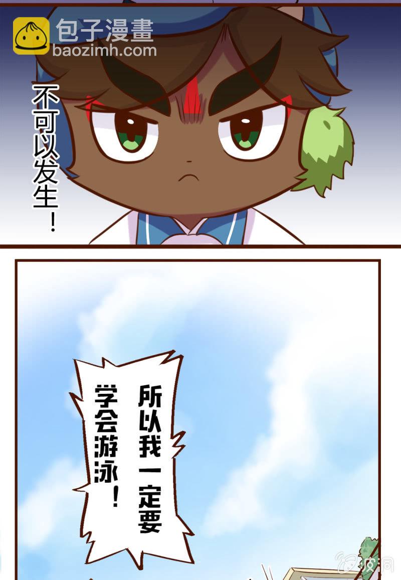 揭秘！武崧不为人知的秘密 上-第127话