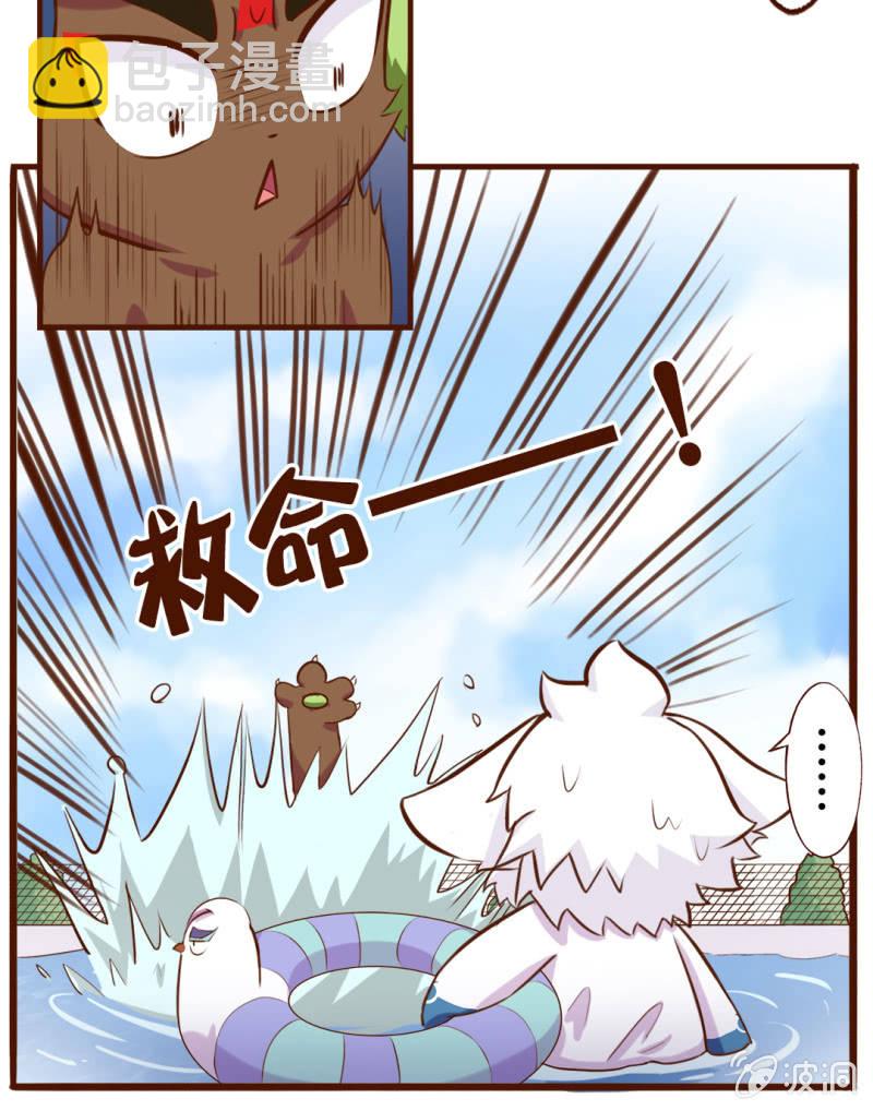 揭秘！武崧不为人知的秘密 下-第129话