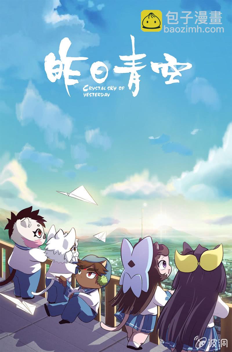 精彩！白糖武崧的癫疯对决 中-第131话