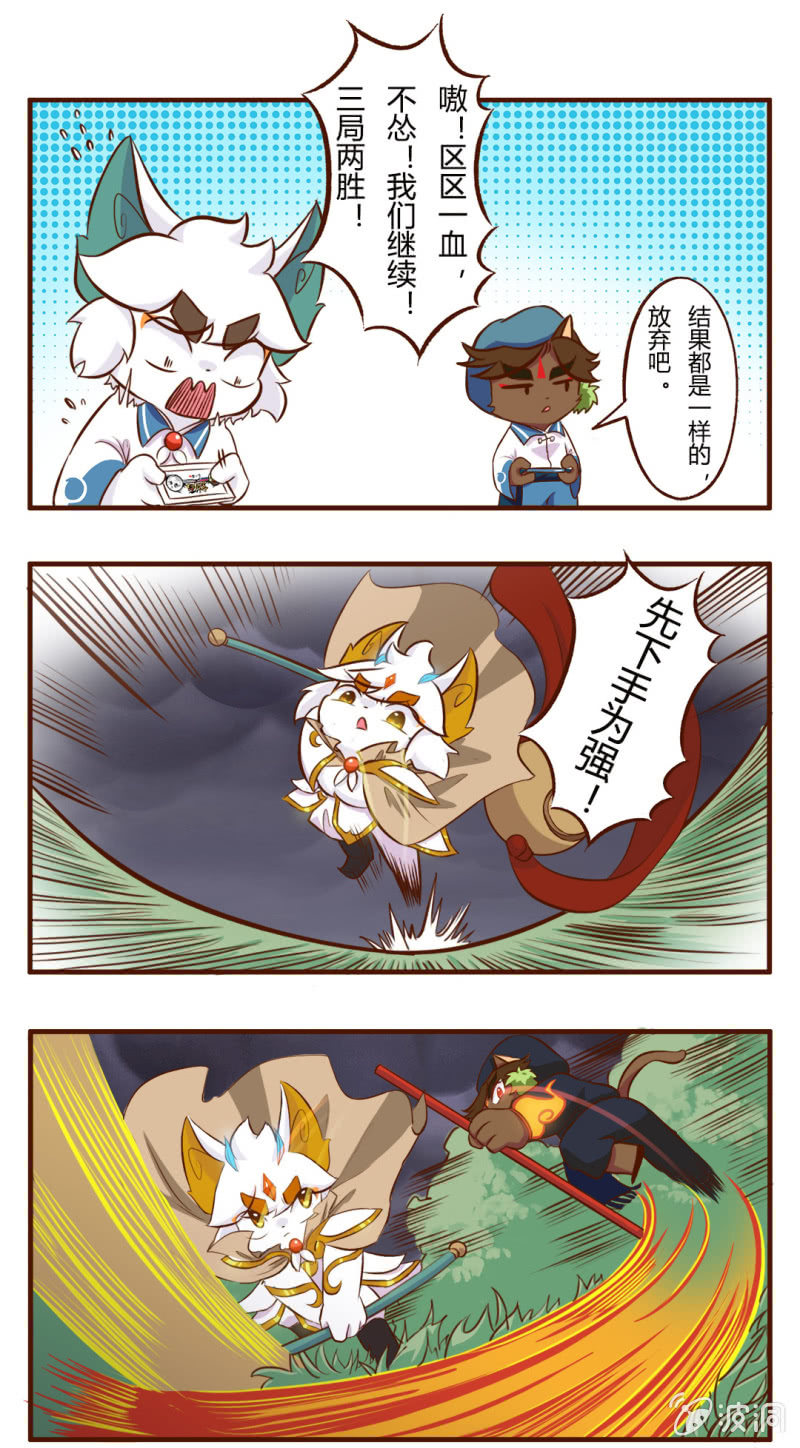 精彩！白糖武崧的癫疯对决 中-第131话