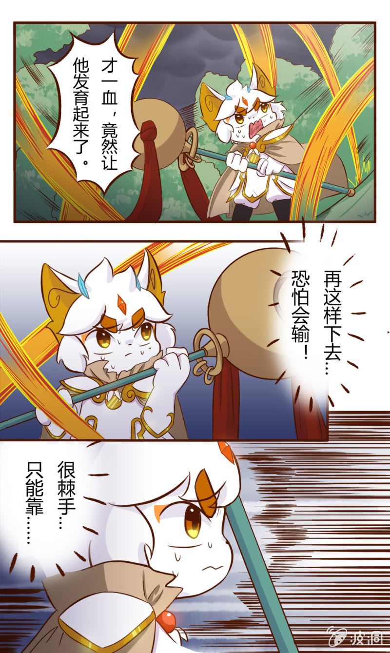 精彩！白糖武崧的癫疯对决 中-第131话
