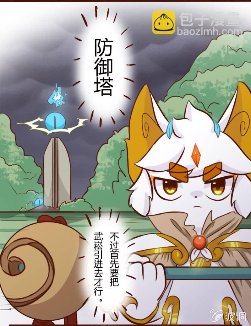 精彩！白糖武崧的癫疯对决 中-第131话
