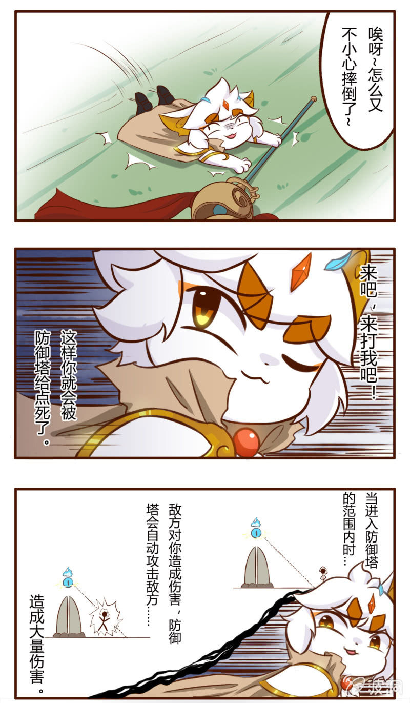 精彩！白糖武崧的癫疯对决 中-第131话