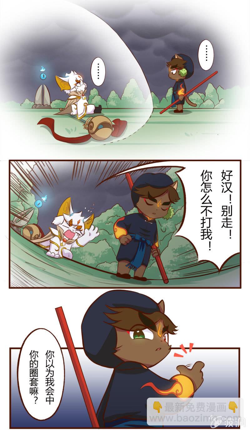 精彩！白糖武崧的癫疯对决 中-第131话