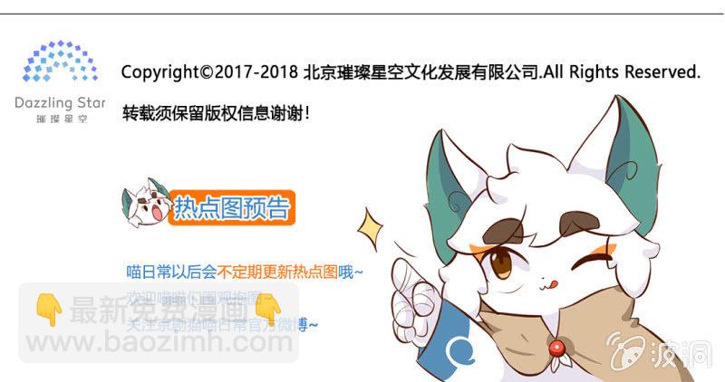 精彩！白糖武崧的癫疯对决 中-第131话