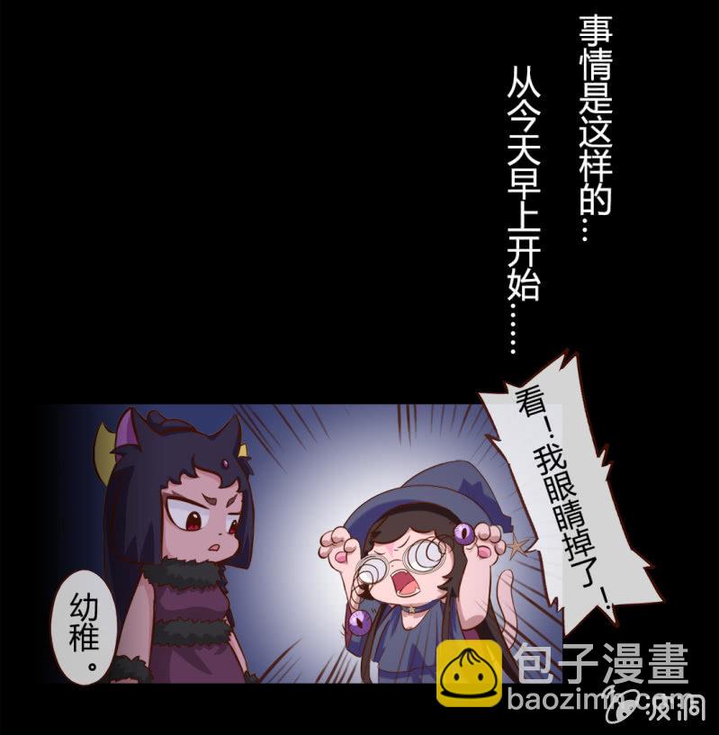 万圣节！吓你没商量-第133话