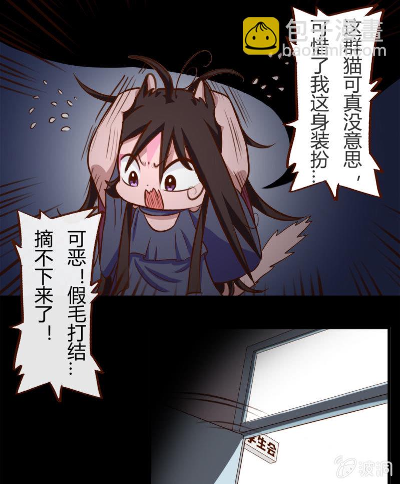 万圣节！吓你没商量-第133话