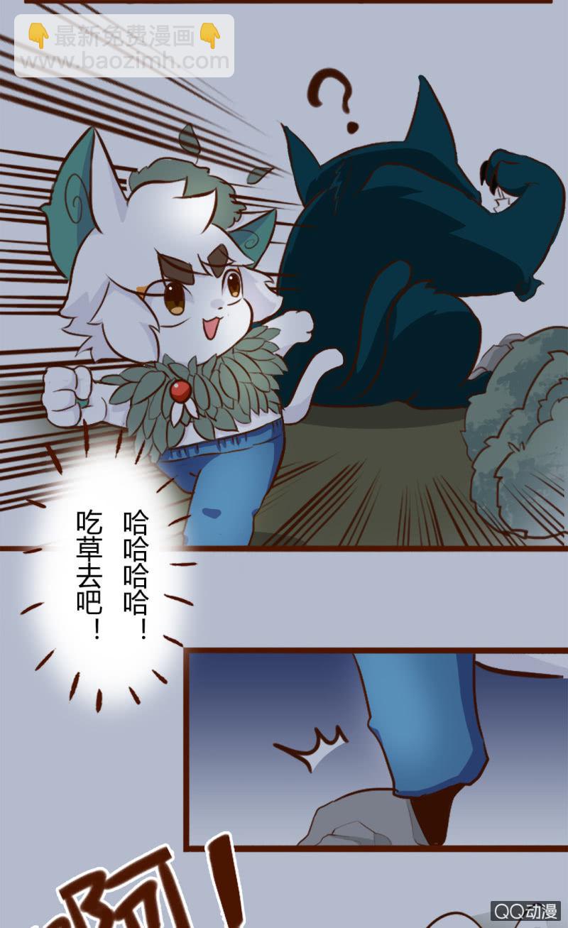 逃离！森林里的魔物下-第135话