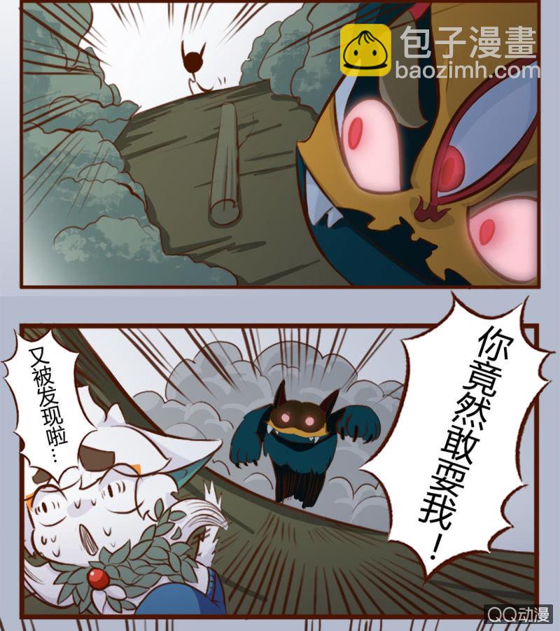 逃离！森林里的魔物下-第135话